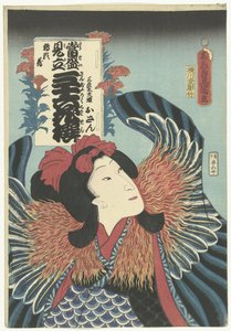 Osan - Utagawa Kunisada (I)