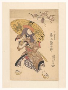 Otokodate regardant des oies et une bourse - Utagawa Kunisada (I)