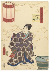 Le prince Genji se rafraîchit (Impressions durables d