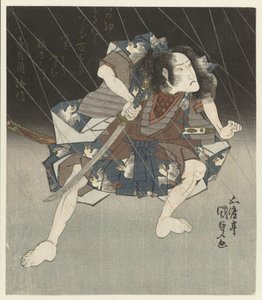 Samouraï sous la pluie