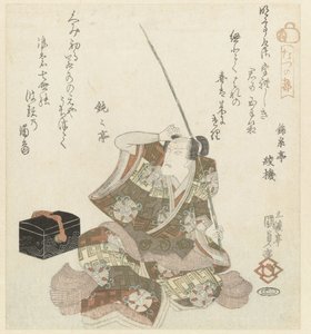 Homme assis avec une canne à pêche