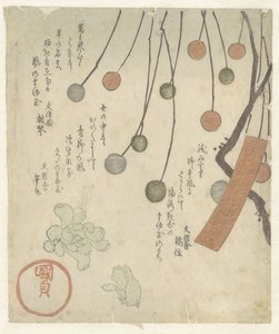 Boules de riz sucrées - Utagawa Kunisada (I)
