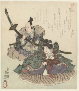 Deux guerriers assis (De vier loyale vazallen voor de Katsushika dichtersvereniging) (Katsushika Shitennô)