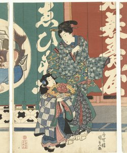 Femmes près de la boutique Ebisuya - Utagawa Kunisada (I)