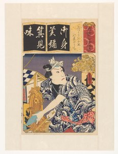 Eau claire au crépuscule (Sept copies claires du syllabaire iroha) - Utagawa Kunisada (I)