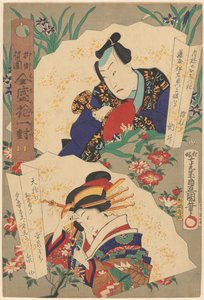 Quartier des saules du monde théâtral, fleurs en paires au sommet de la prospérité - Utagawa Kunisada (I)