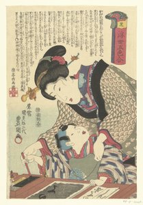 Noir - Utagawa Kunisada (I)