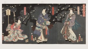 Appréciation des fleurs de prunier dans la brume printanière : Sodenokō (R), Ashikaga Mitsuuji (C), et Katsuragi (L)