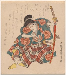 Ichikawa Danj?r? VII dans une pose aragoto (bravade)