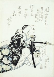 Kikugoroi Onoe dans le Rôle de Tonase - Utagawa Kunisada