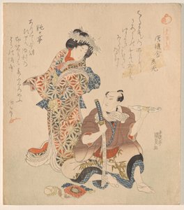 Homme et femme, de la série Les cinq dandys chevaleresques - Utagawa Kunisada