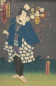 Impression - Utagawa Kunisada