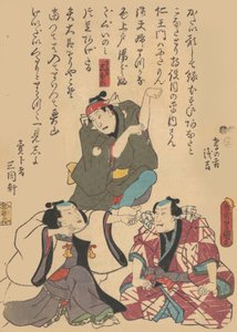 Gravure, 19e siècle - Utagawa Kunisada