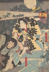 Impression - Utagawa Kunisada