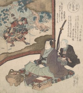 Impression - Utagawa Kunisada