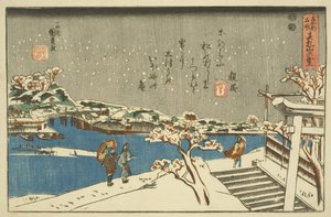 Neige à Matsuchiyama