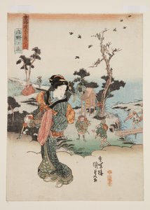 Vue de Shōno (Shōno no zu)