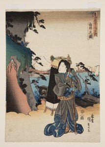 Vue de Yui - Utagawa Kunisada