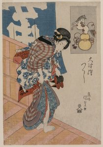 Femme quittant une maison de bain (de la série Images d