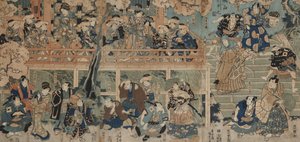 La Démonstration de Kagamiyama