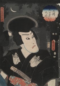 Inuyama Dosetsu, le deuxième héros de la série Légende des huit guerriers chiens (Hakkenden)