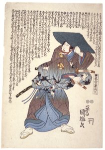 Nagoya Sanza - Utagawa Kuniteru