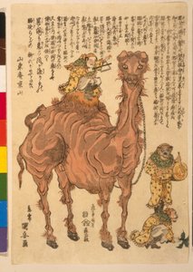 Un chameau, pub. 1824 - Utagawa Kuniyasu