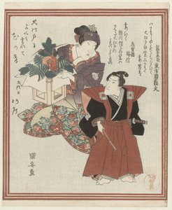 Deux acteurs avec décoration du Nouvel An - Utagawa Kuniyasu