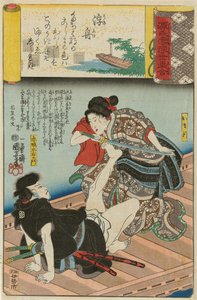 Un bateau à la dérive Ukifune : Omatsu et Akabori Mizuemon, de la série Scènes - Utagawa Kuniyoshi