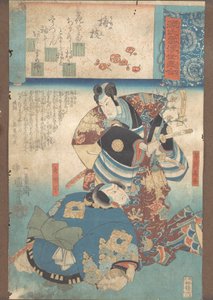  - Utagawa Kuniyoshi