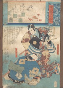 Une branche de prunier Umegoe, vers 1845-46