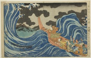 Lancer un mantra sur les vagues à Kakuta lors de son exil à l