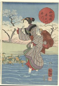Rivière Ide Tama dans la province de Yamashiro - Utagawa Kuniyoshi