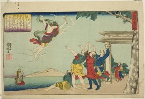 Dong Yong (Toei), de la série "Vingt-quatre exemples de piété filiale comme miroir pour les enfants (Nijushiko doji kagami)" - Utagawa Kuniyoshi