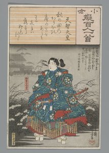 Empereur Tenji - Utagawa Kuniyoshi