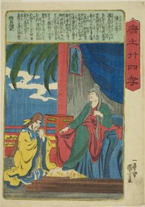 Empereur Wen de Han, de la série "Vingt-quatre exemples de piété filiale en Chine" - Utagawa Kuniyoshi