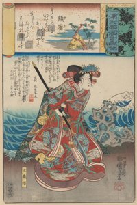 Exil à Suma: Tamaori-hime, de la série Scènes sous les nuages de Genji