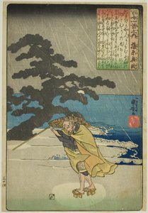 Fujiwara no Okikaze, de la série "Cent poèmes par cent poètes (Hyakunin isshu no uchi)" - Utagawa Kuniyoshi