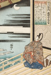 Gotoku Daiji, ministre de la Gauche - Utagawa Kuniyoshi