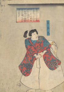Hakoomaru, Buyu chikara-gusa - Utagawa Kuniyoshi