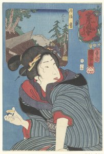 Faucons de la province de Tango - Utagawa Kuniyoshi