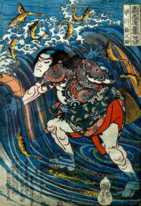 Hayakawa Ayunosuke Série : Un des huit cents héros de la Marginale de notre pays (Honchō Suikoden gōketsu happyakunin no hitori), vers 1831