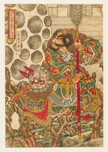 Hekirekika Shinmei Qin Ming, 1827-1830 - Utagawa Kuniyoshi