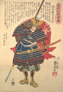 Horimoto Gidayu Takatoshi, vers 1848 - Utagawa Kuniyoshi