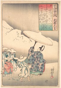  - Utagawa Kuniyoshi