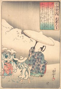 Illustration du Poème de l