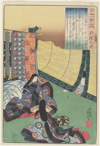 Illustration du poème de Suo_ no Naishi, vers 1840-1842