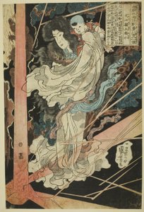 Inue Shinbyoe Masashi, de la série "Huit cents héros de la marge d