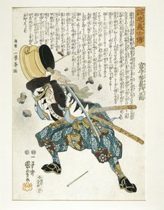Japon, période Edo (1603-1868), Ukiyo-e, Utagawa Kuniyoshi (1797-1861) - Utagawa Kuniyoshi