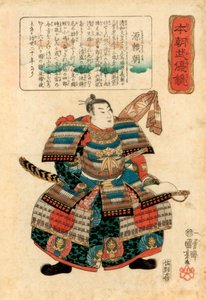 Seigneur de guerre japonais Minamoto no Yoritomo - Utagawa Kuniyoshi